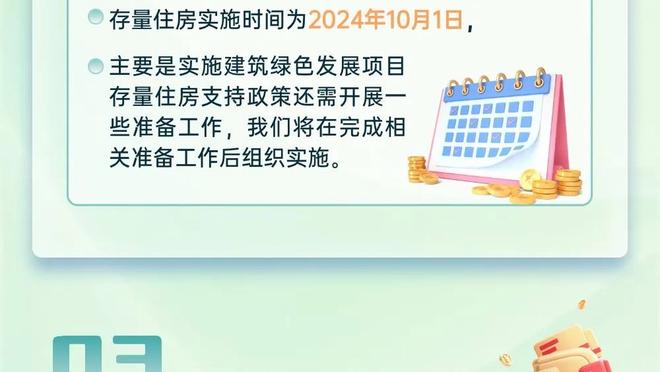 永不放弃！即使距离百米，哈特也要捍卫自己球队大门！